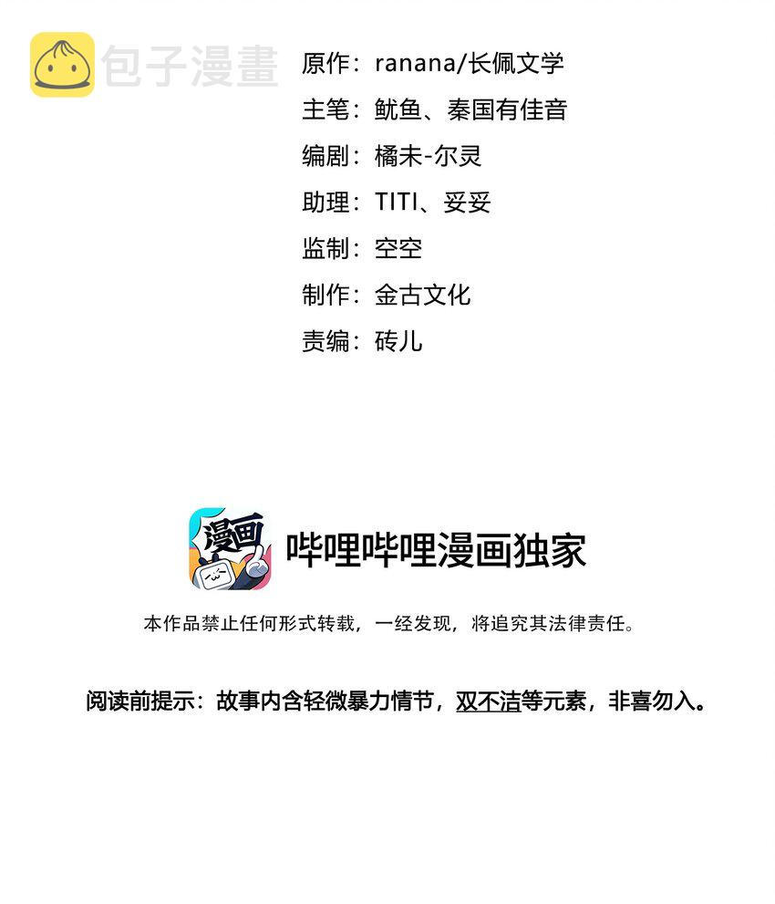 009 受罚1