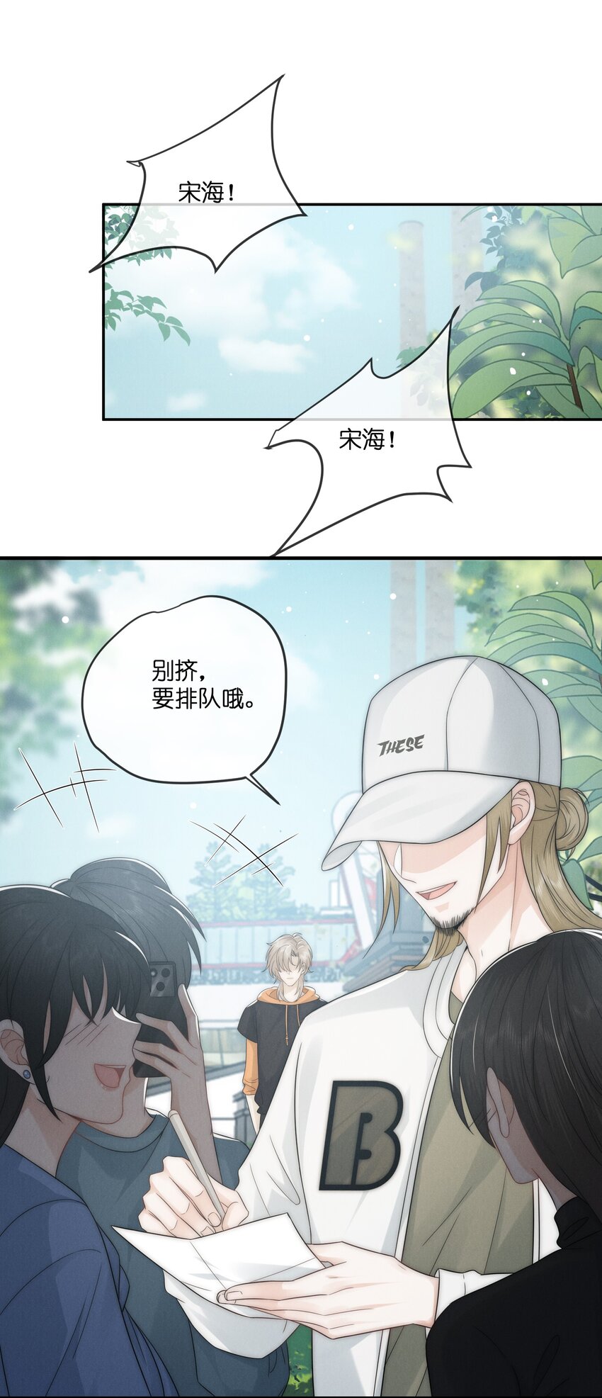 043 好消息23