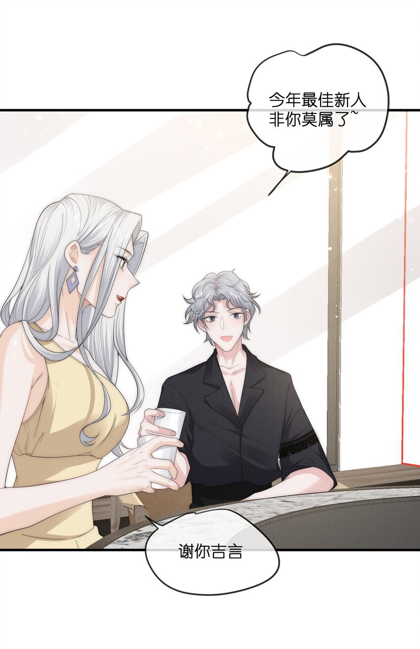 017 佳人23