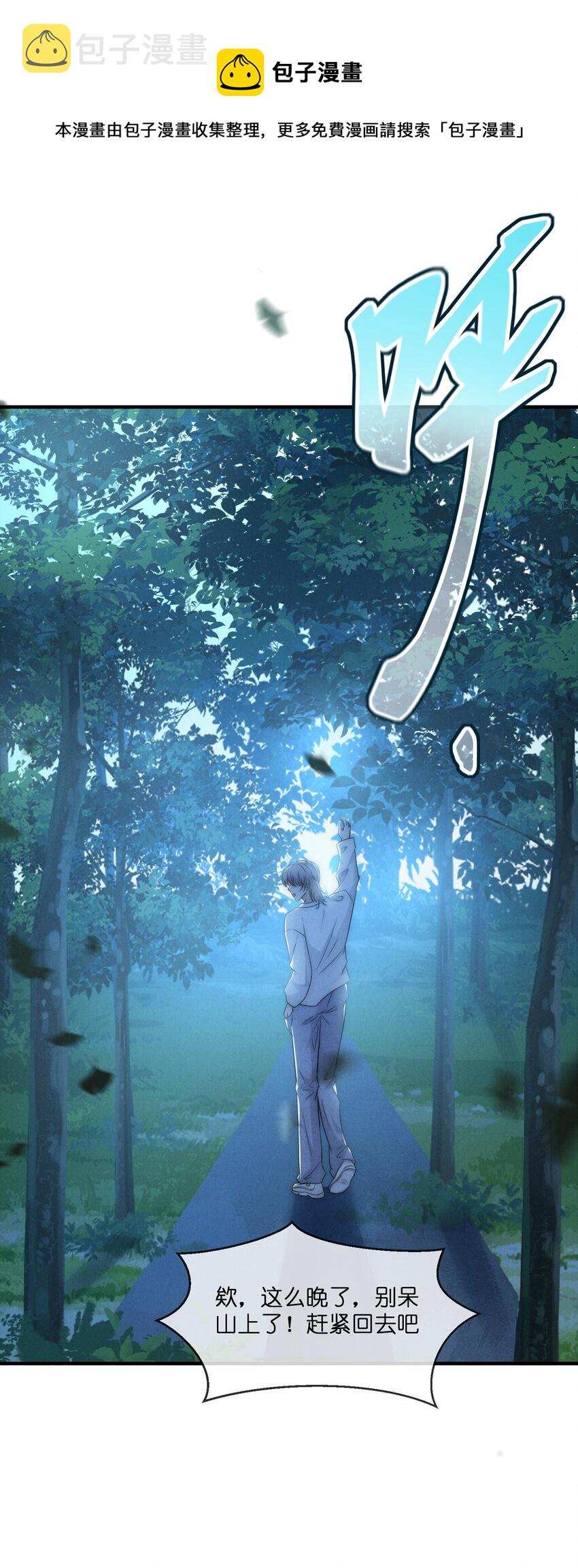 009 受罚8