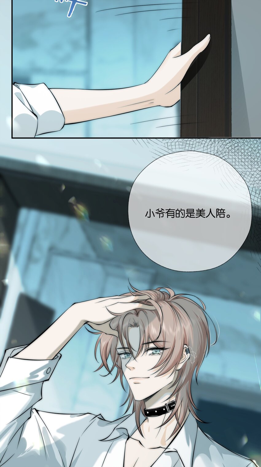001 旧爱18