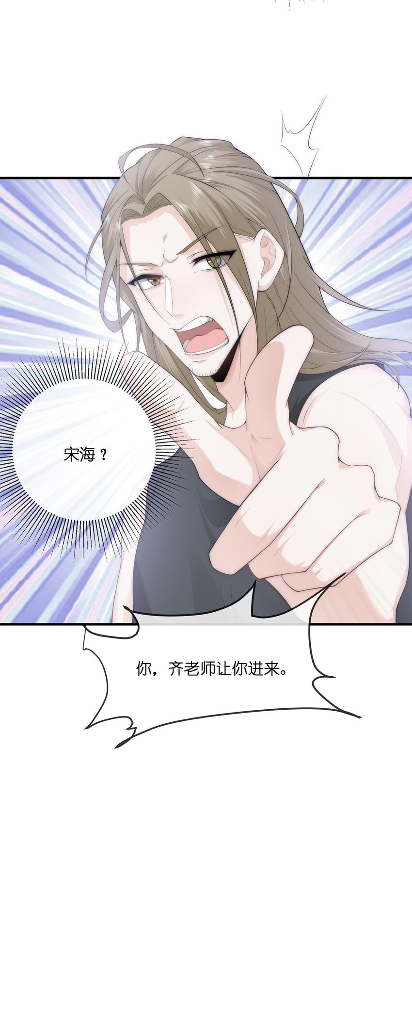 028宋海26
