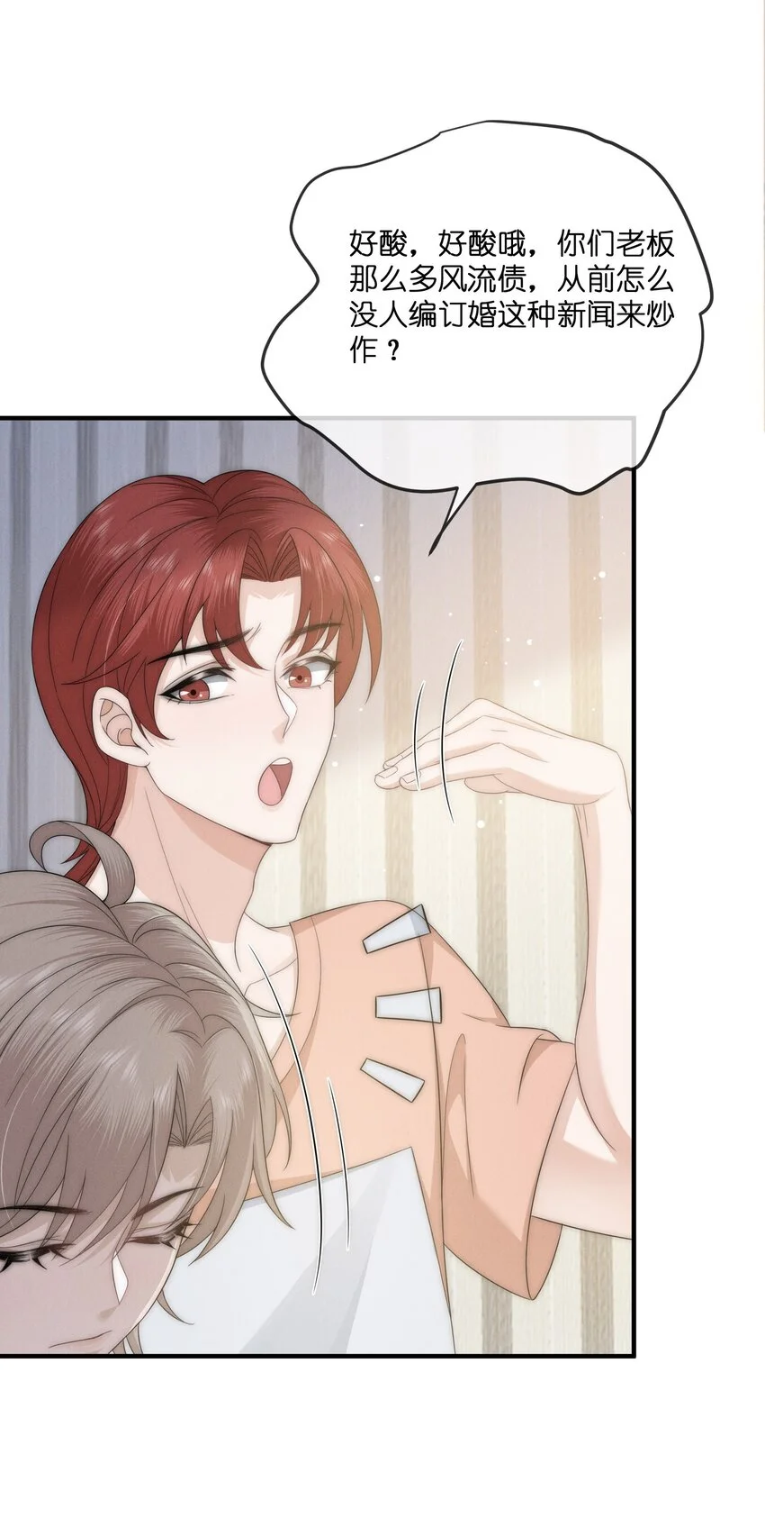 039 订婚10