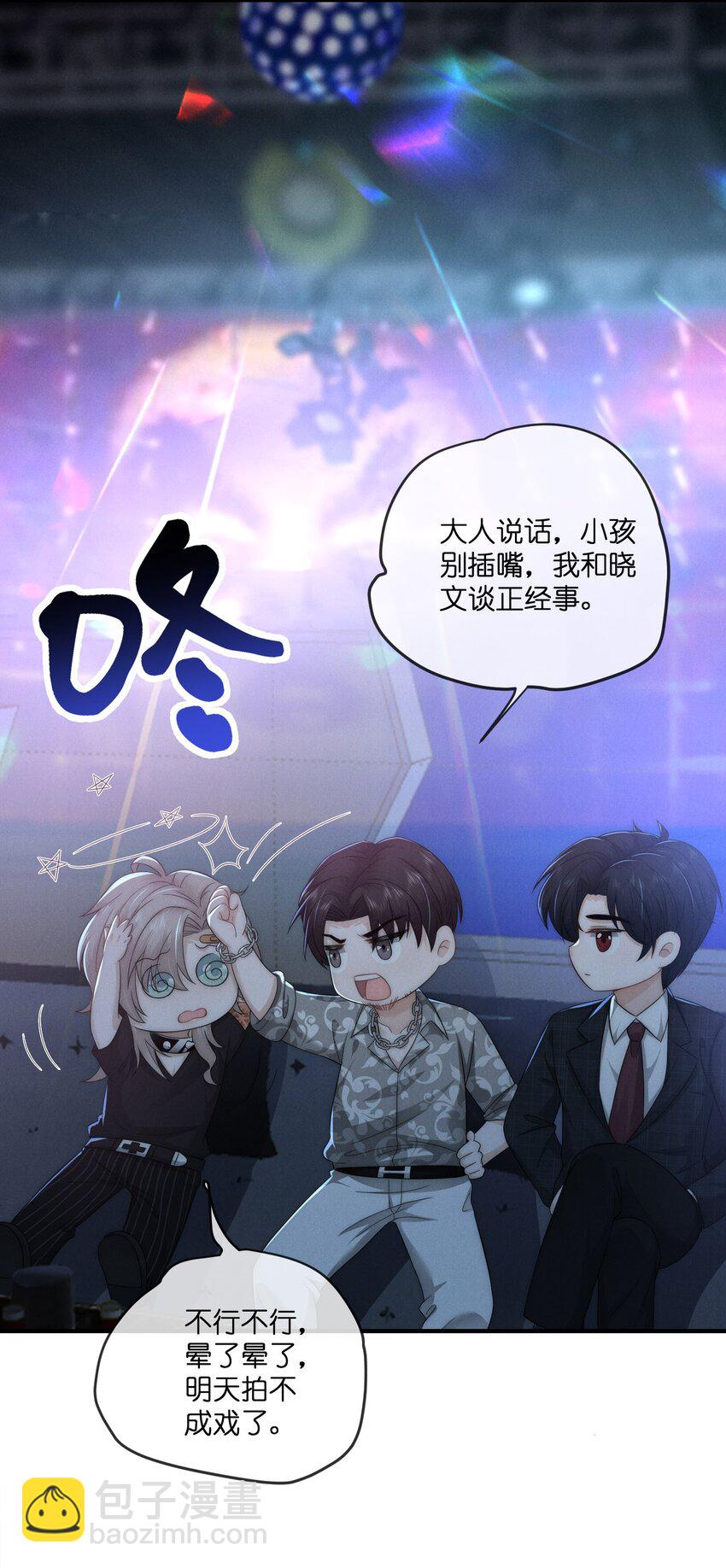 034疯子19