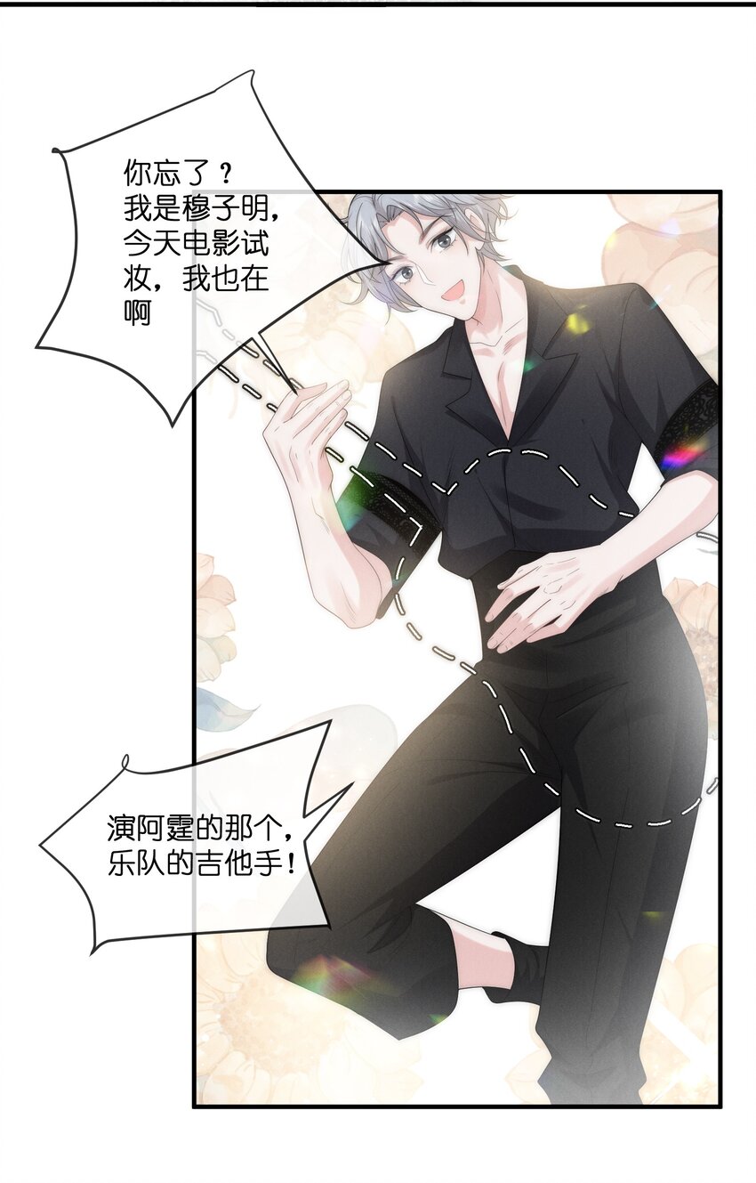 017 佳人17