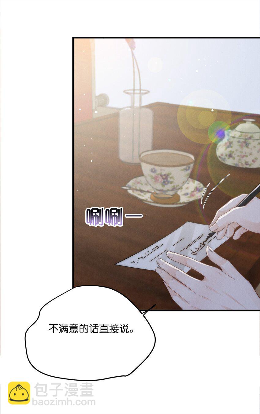 047 礼物25