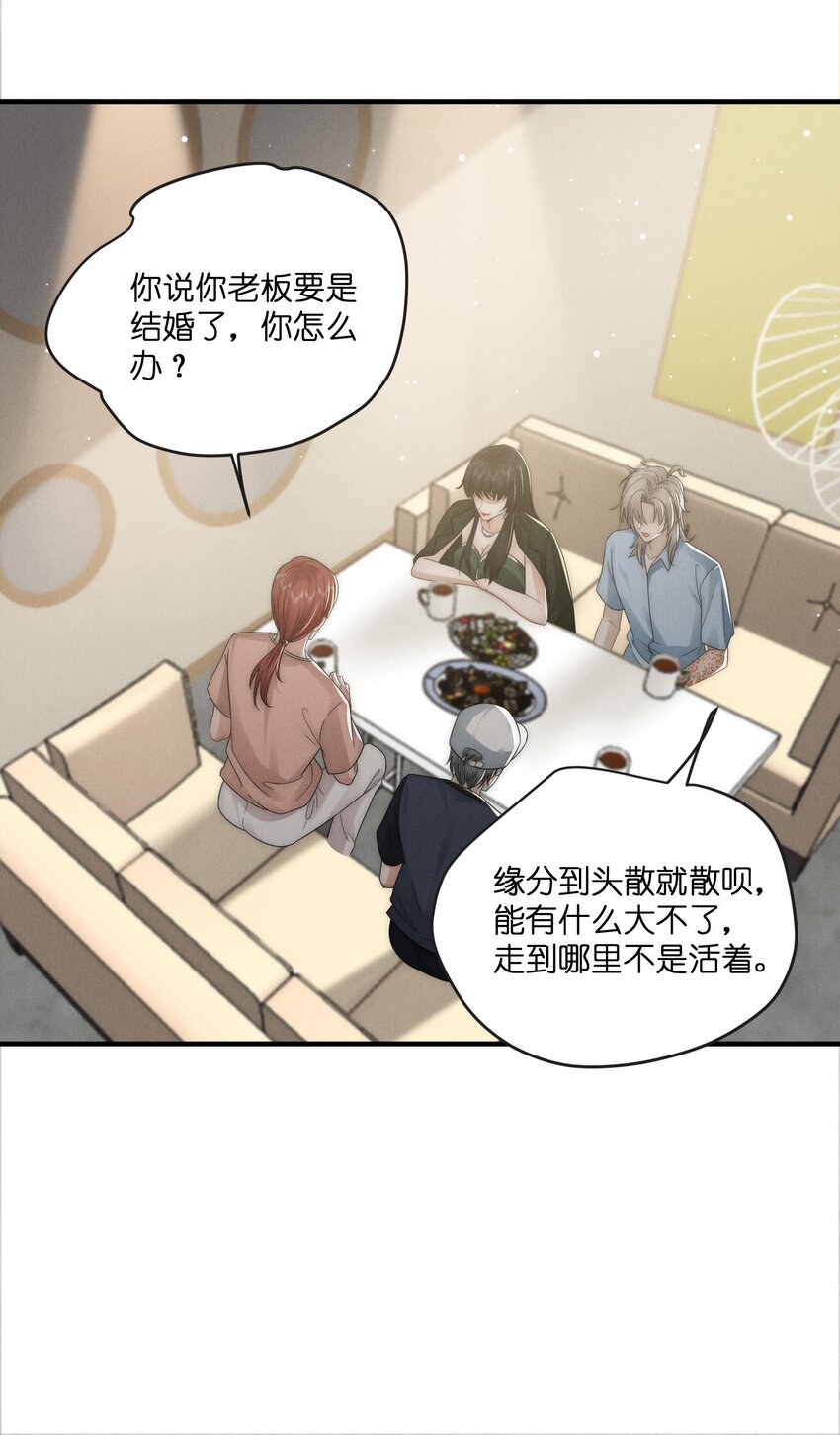 045 不疼33