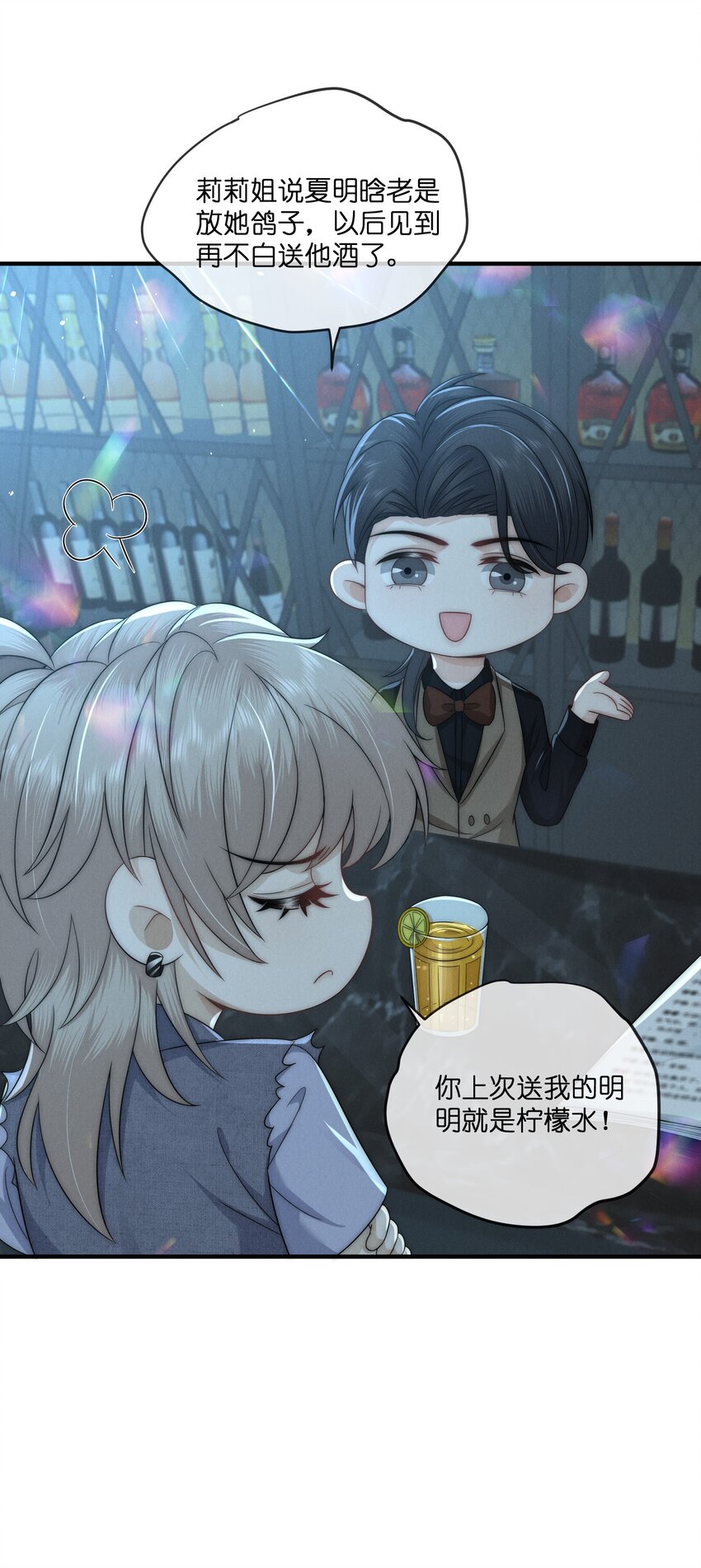 040 陌生人11