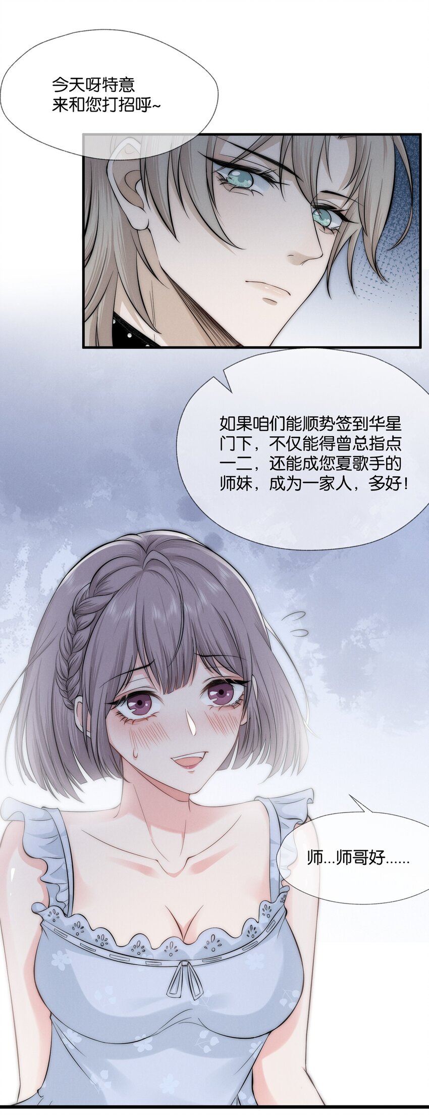 002 醉酒9