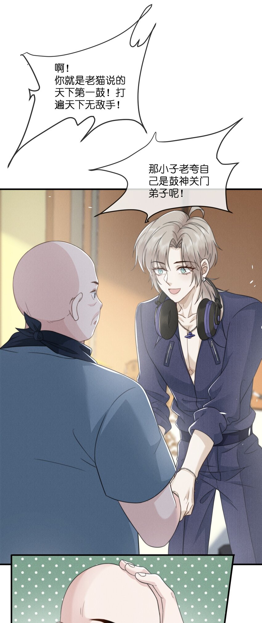 025老猫12