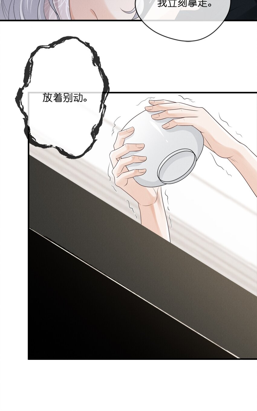 008 相隔35