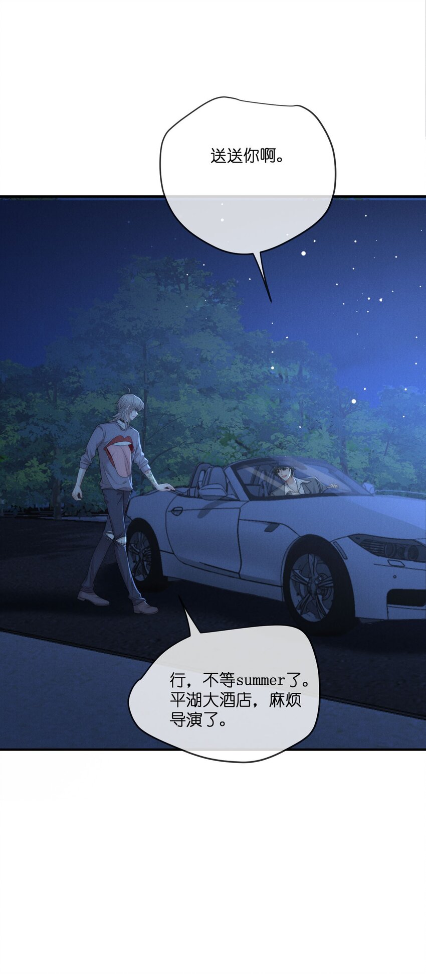 037 不完美29