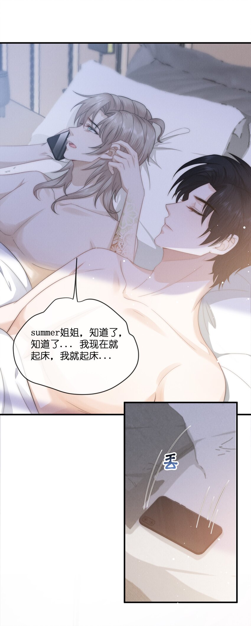 036特别2
