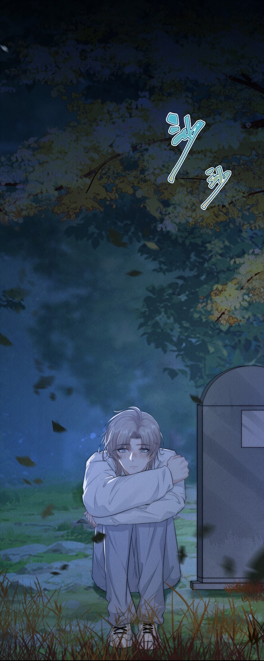 008 相隔10