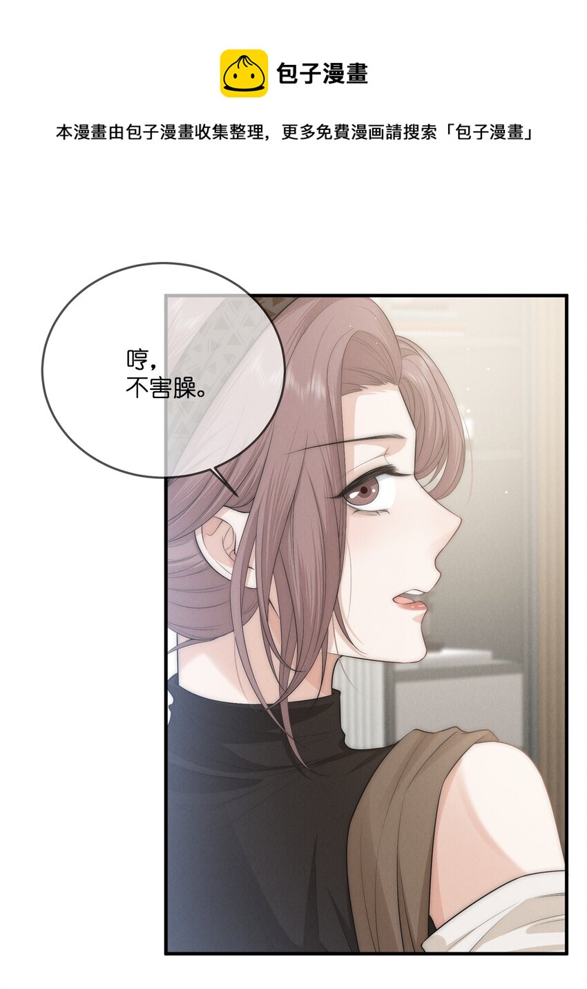 005 拒演16