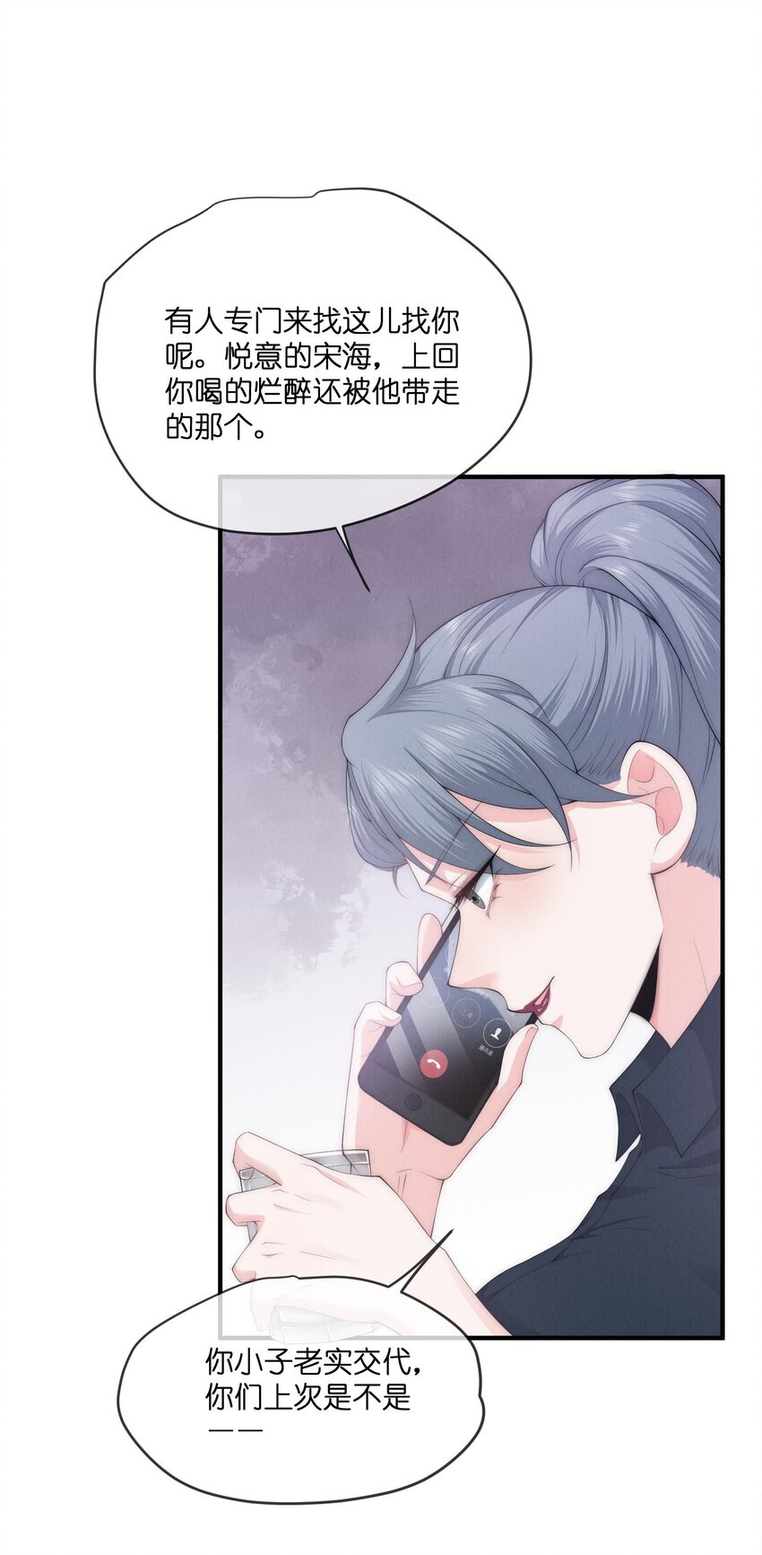 028宋海14
