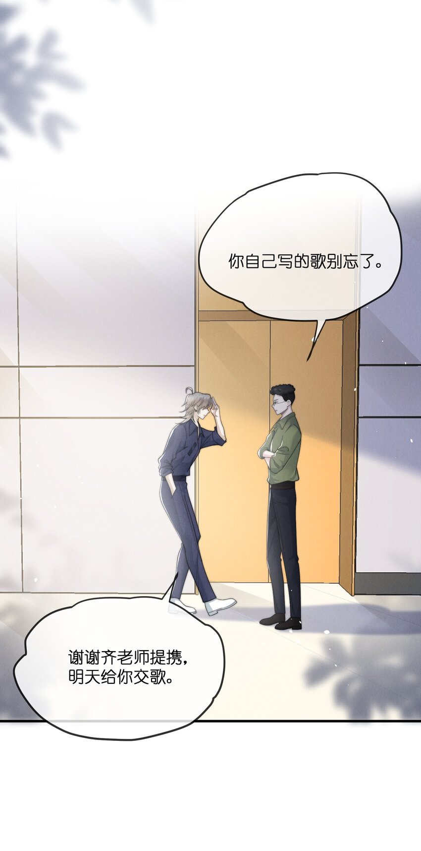 025老猫26