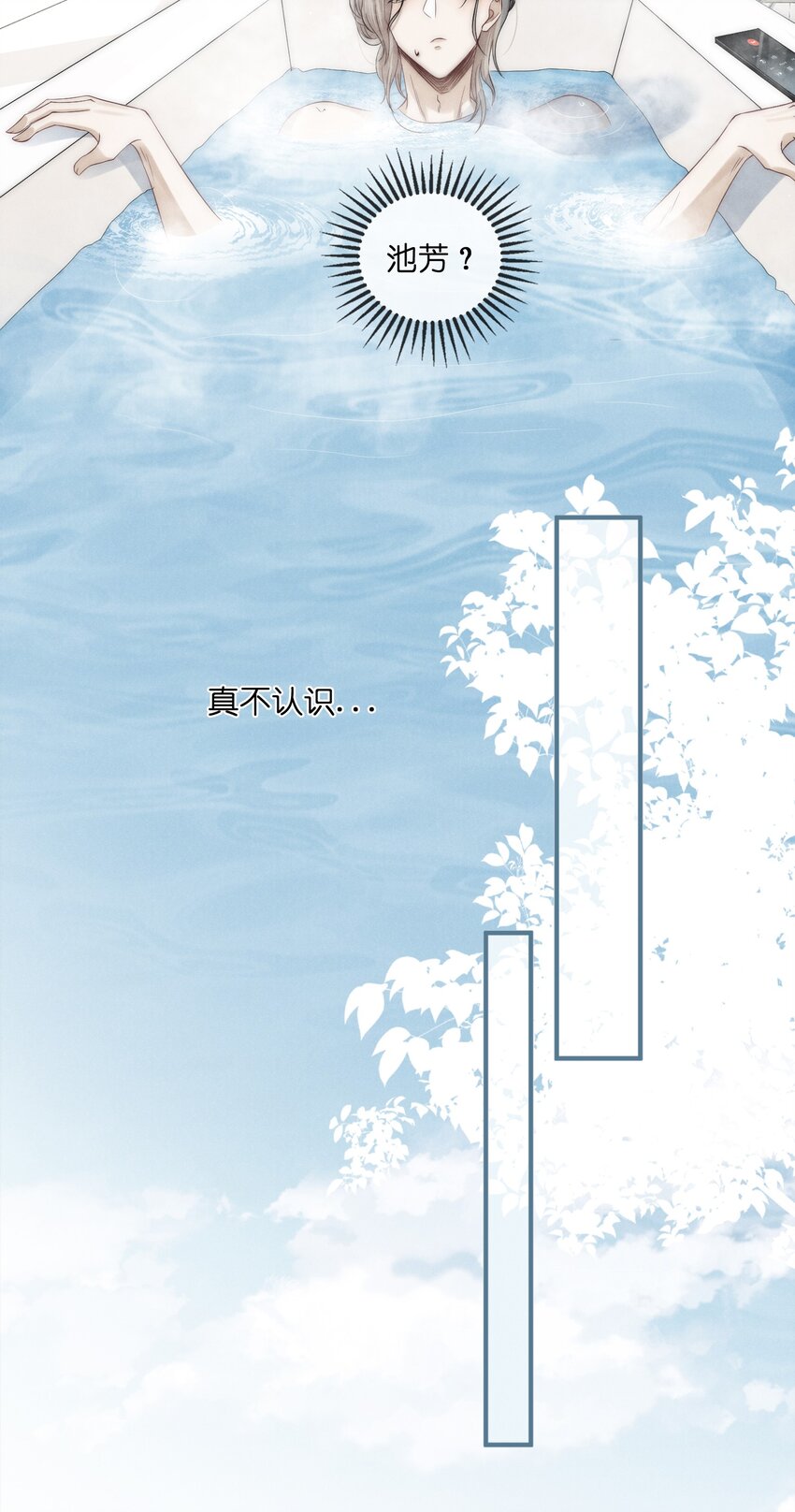 004 池芳31