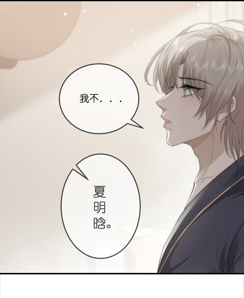 003 雷区29