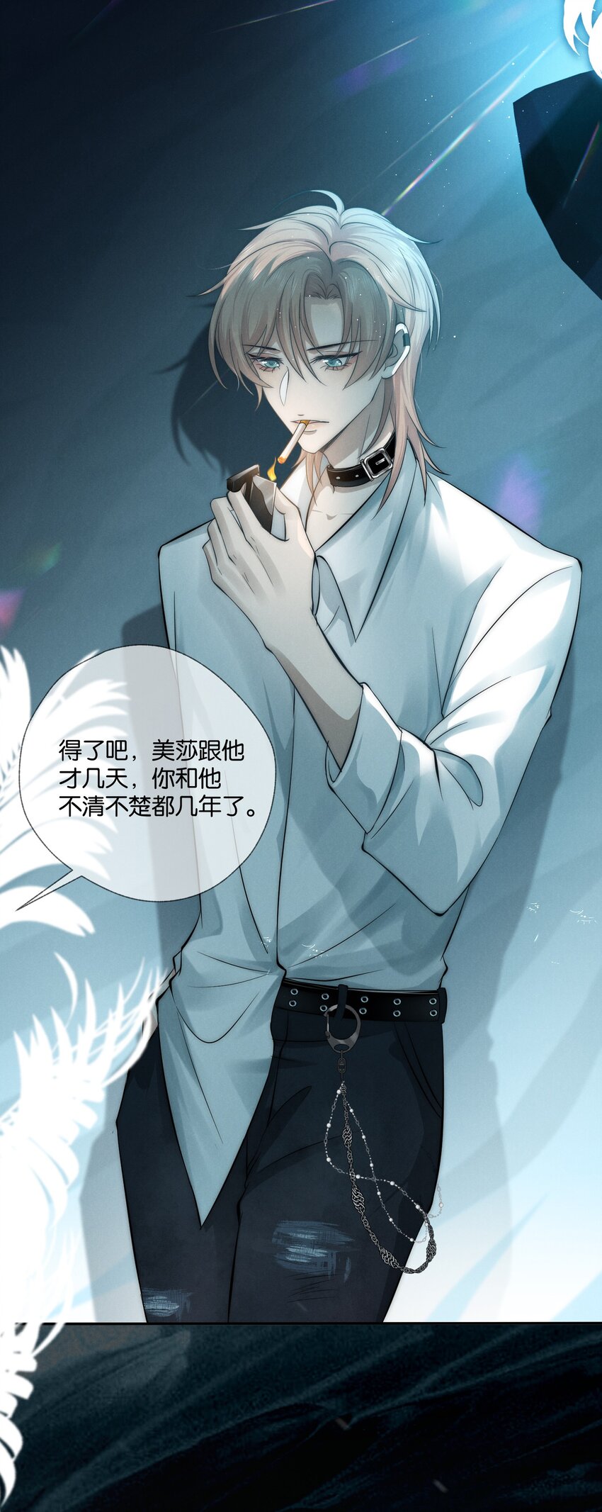 001 旧爱43