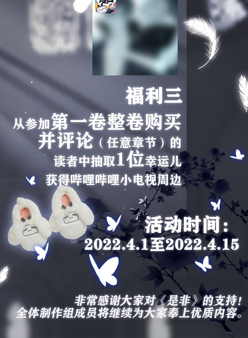 005 拒演46