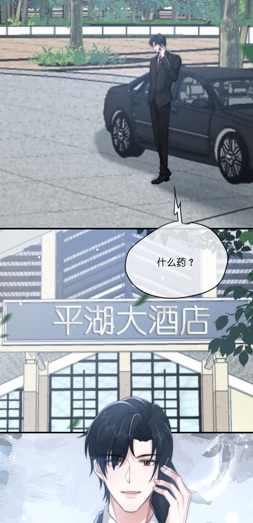 042 维生素片39