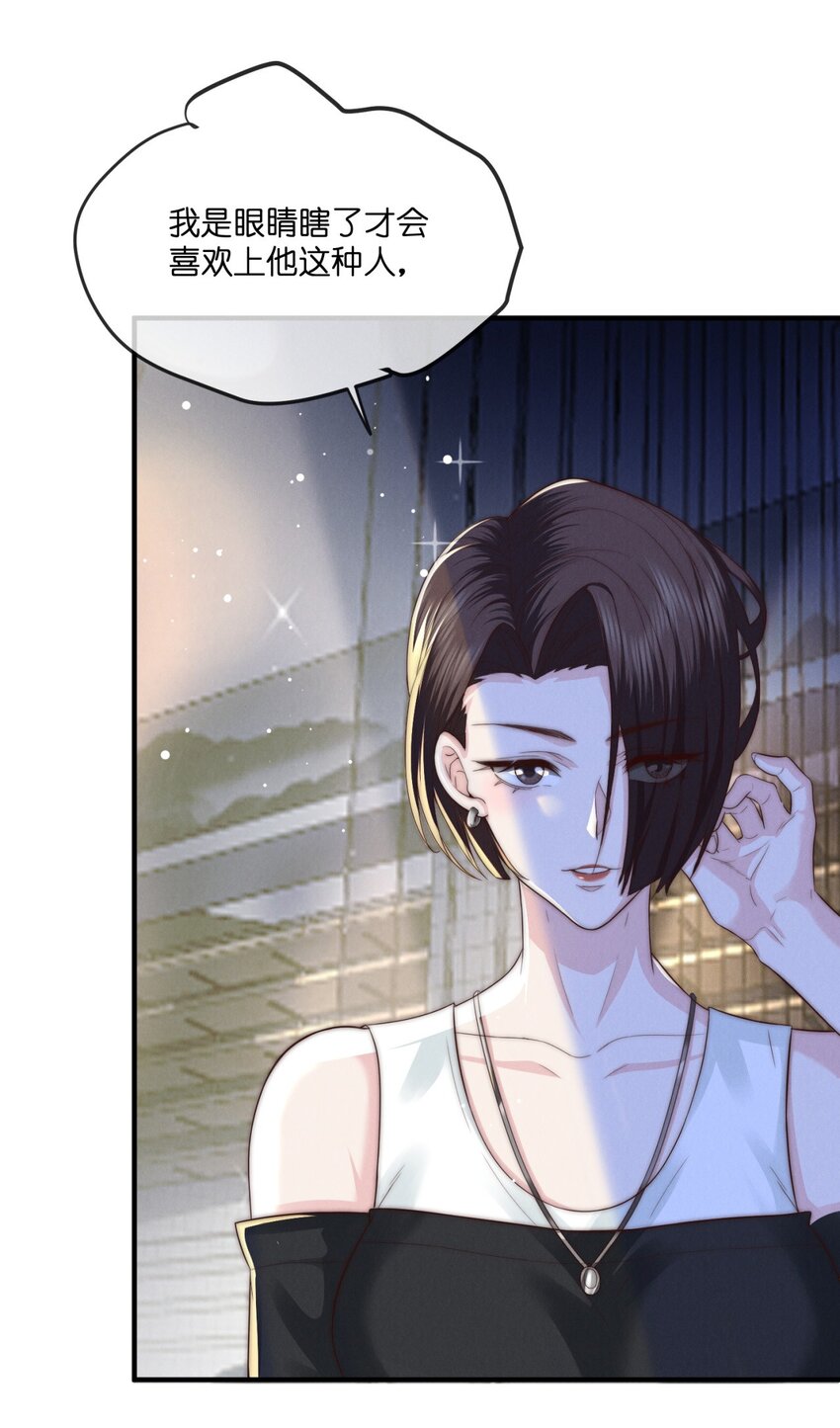 016 怀念21