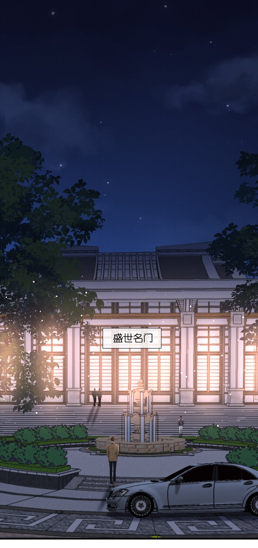 034疯子8