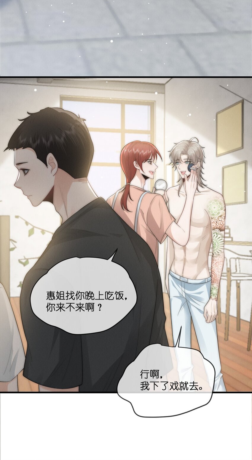 044 发疯8