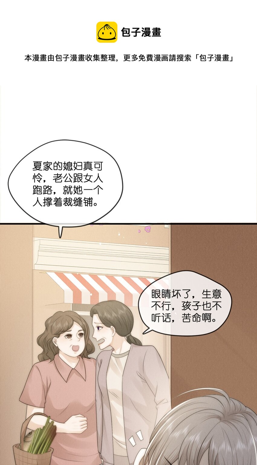 008 相隔16
