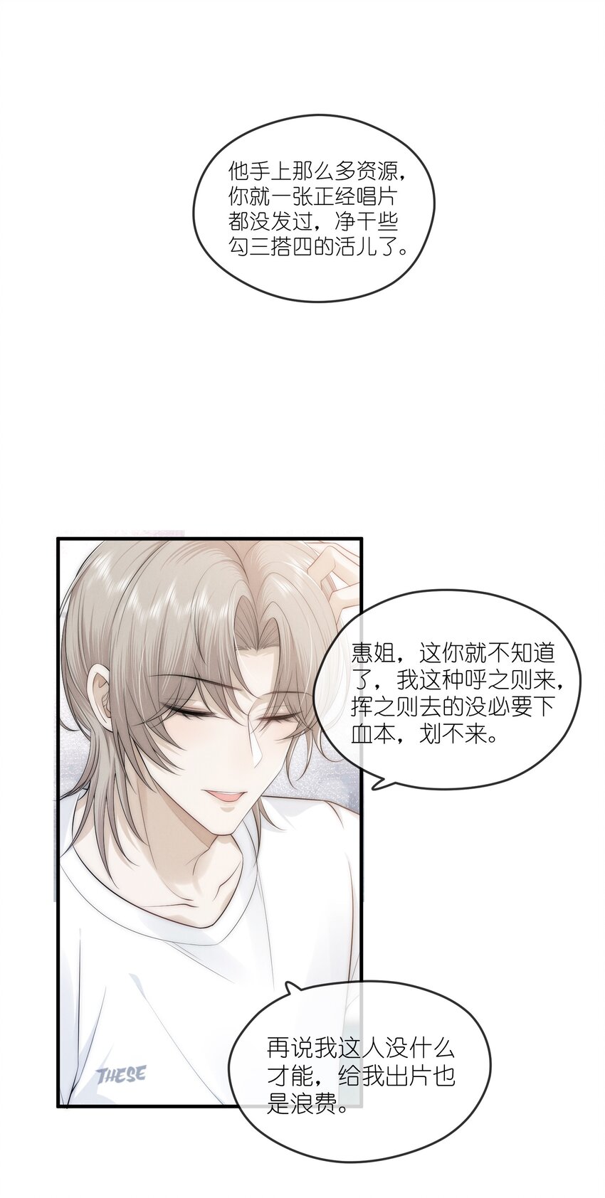006 叶非46