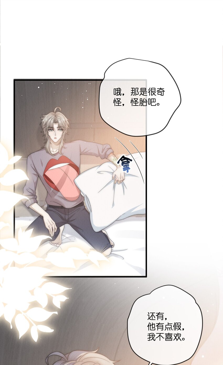 038 我的人27