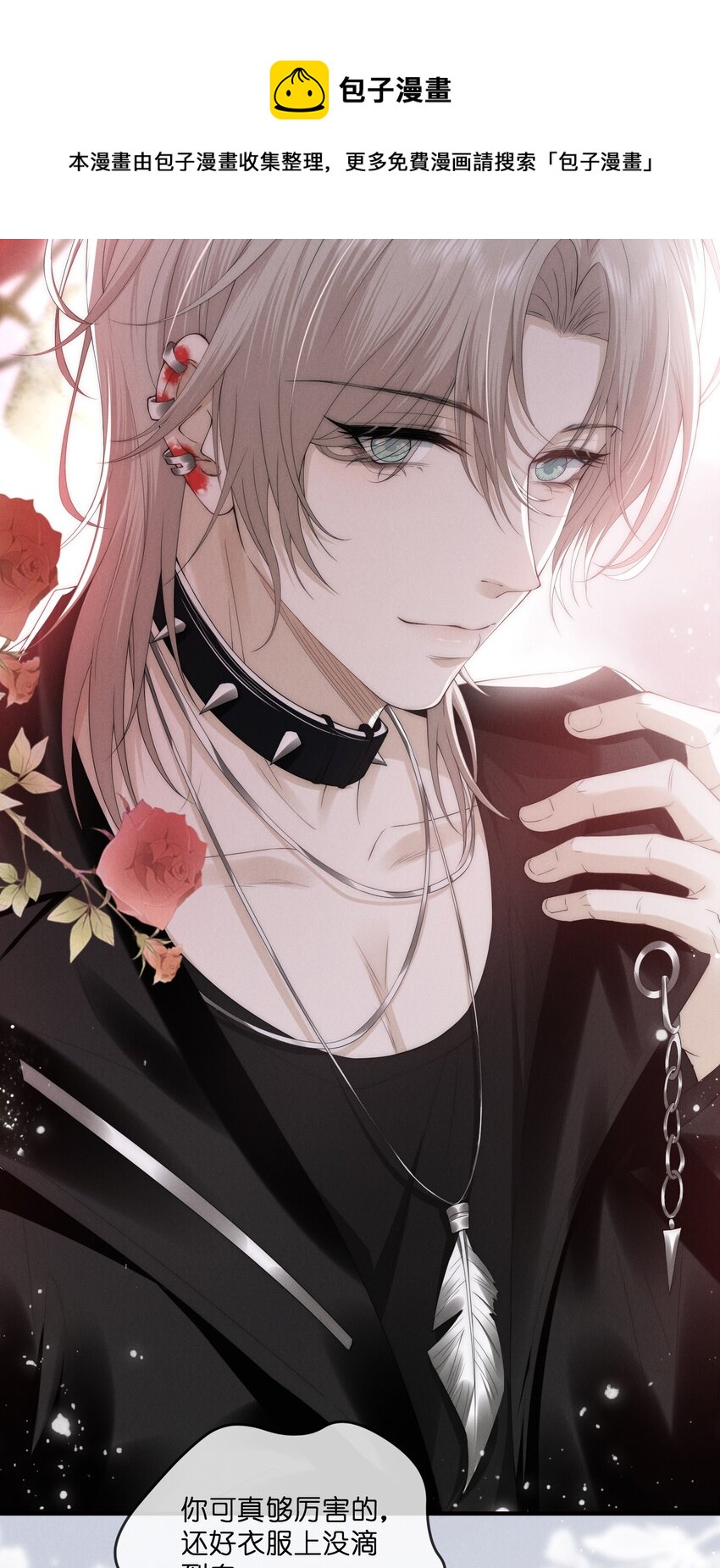 013 蛛丝32
