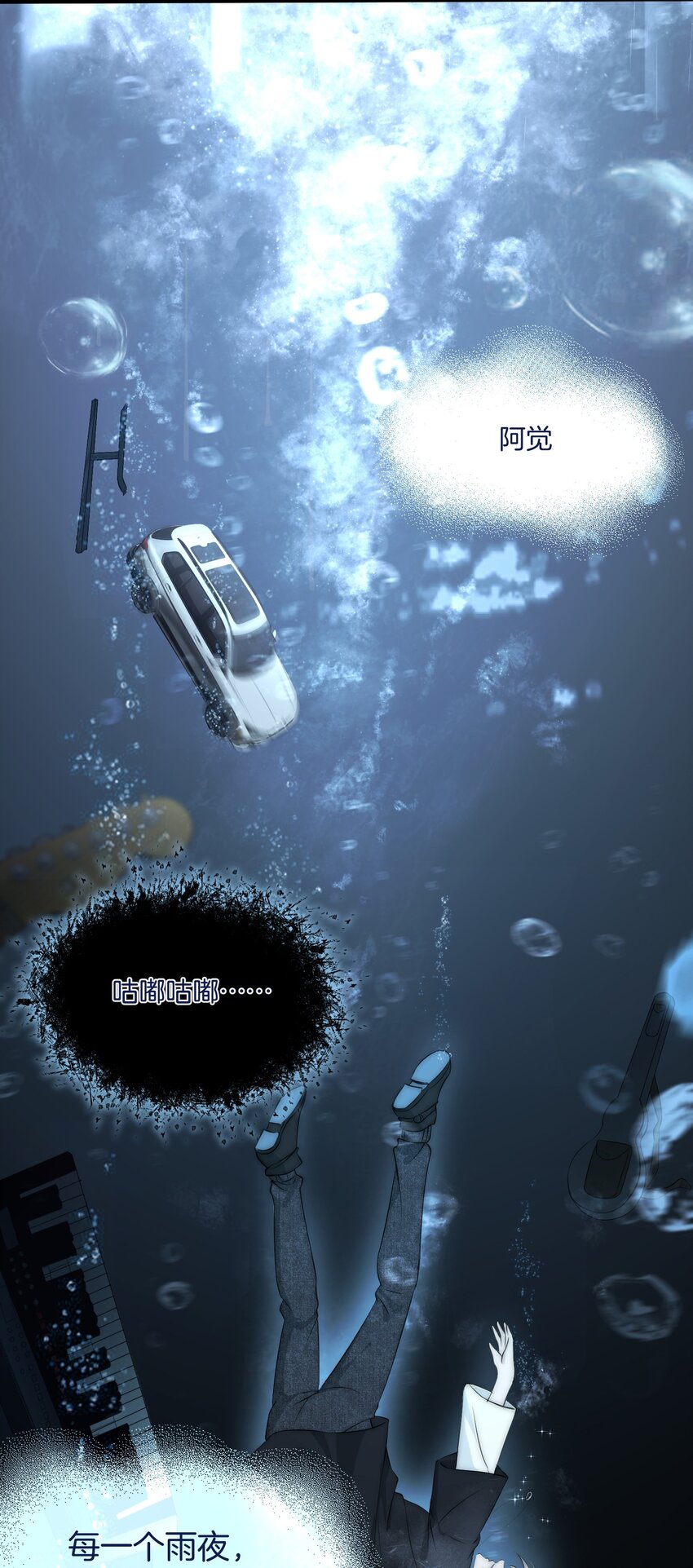 001 旧爱5