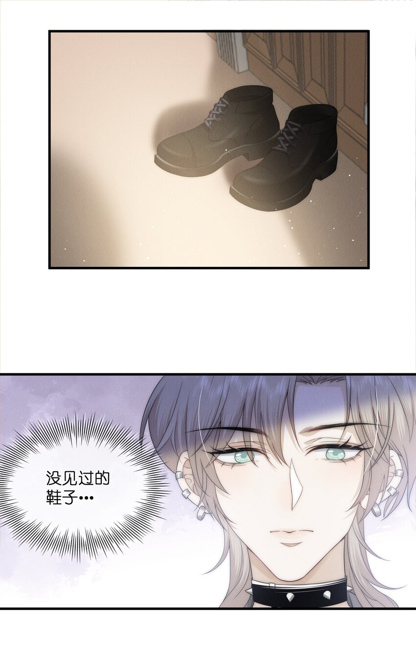 023 碰撞26