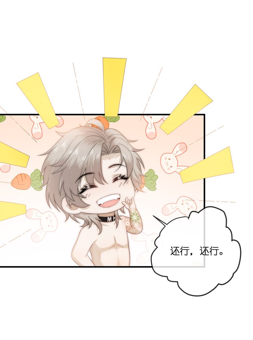 037 不完美6
