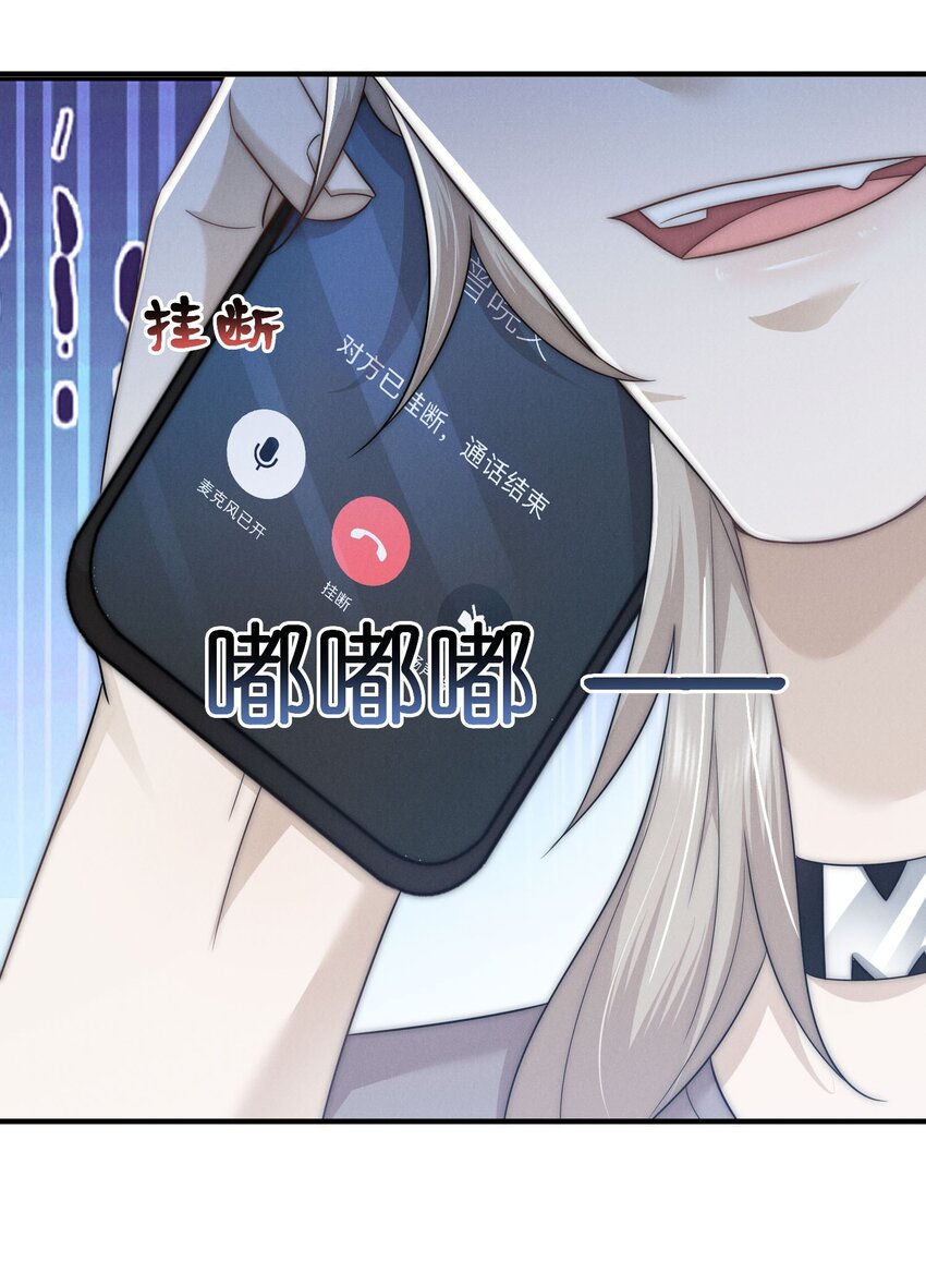 037 不完美38