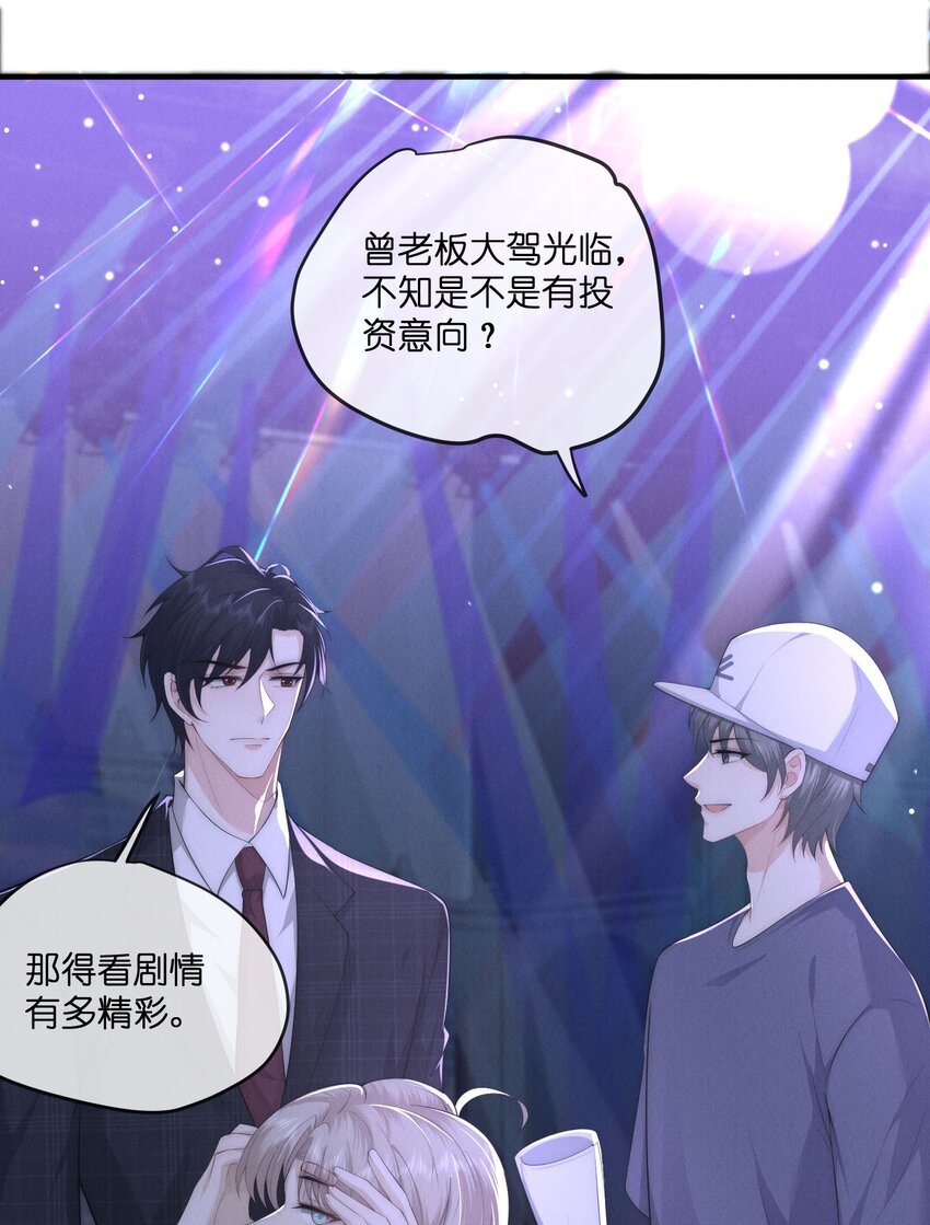 033受伤11