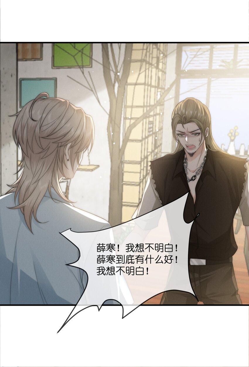 044 发疯19