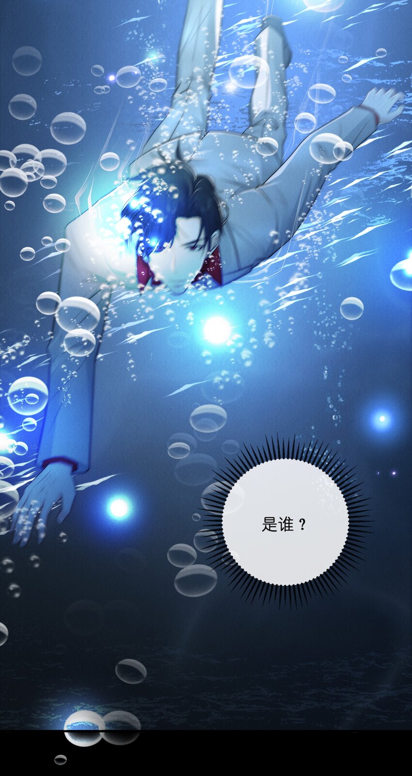 010 发病39