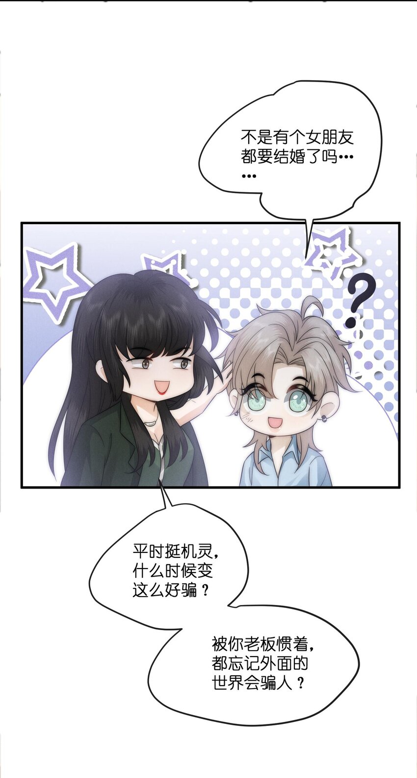 045 不疼32