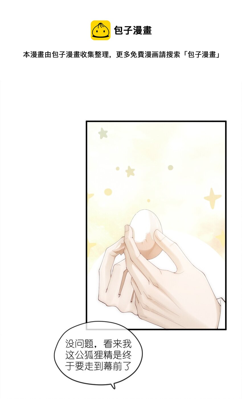 006 叶非36