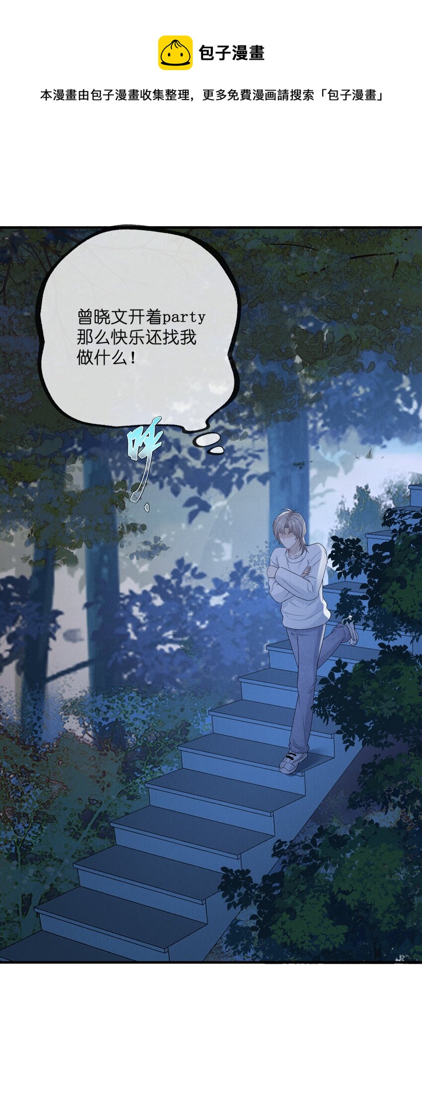 008 相隔36