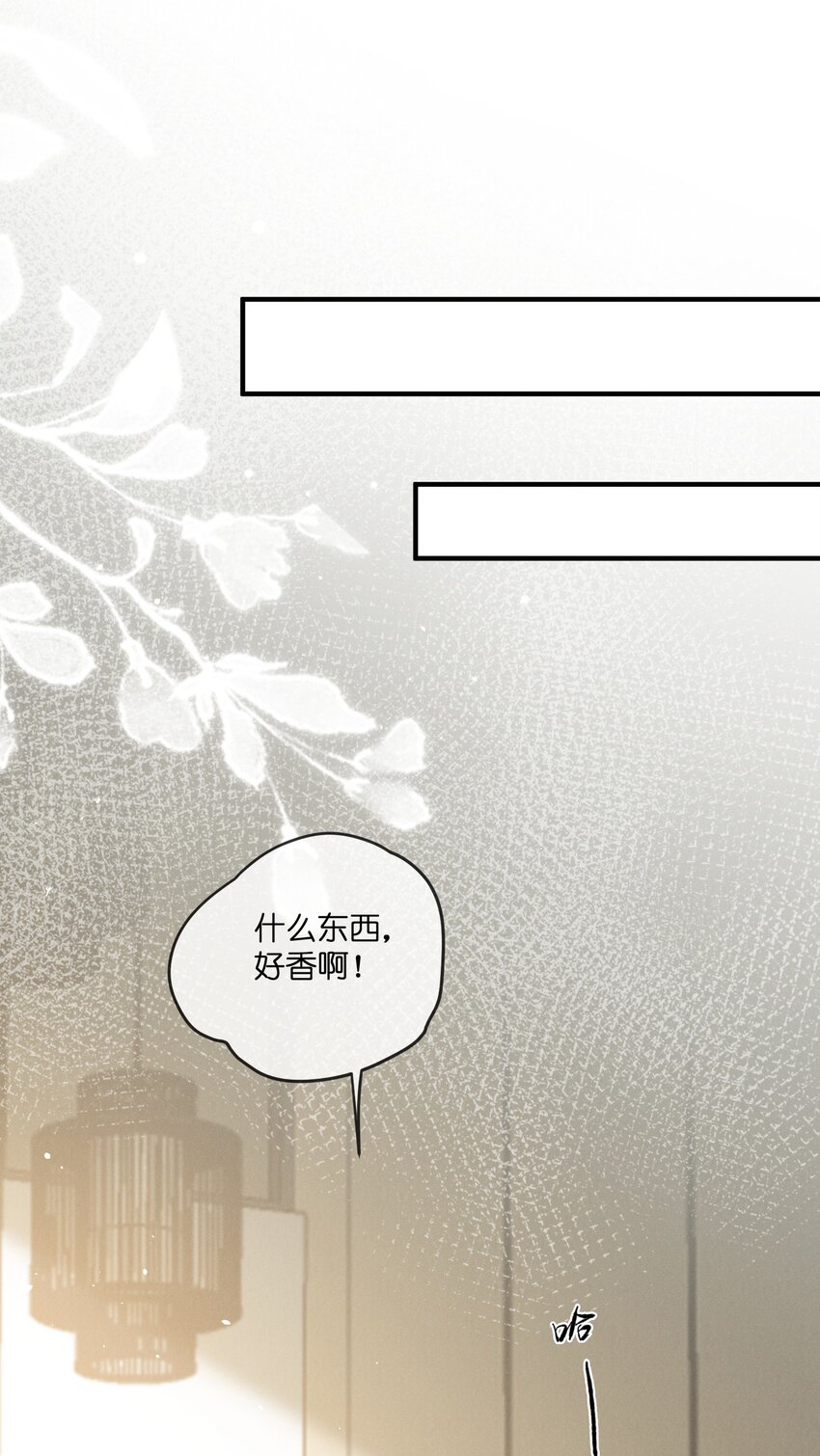 023 碰撞33