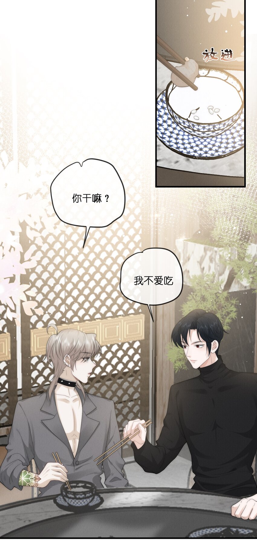 017 佳人29