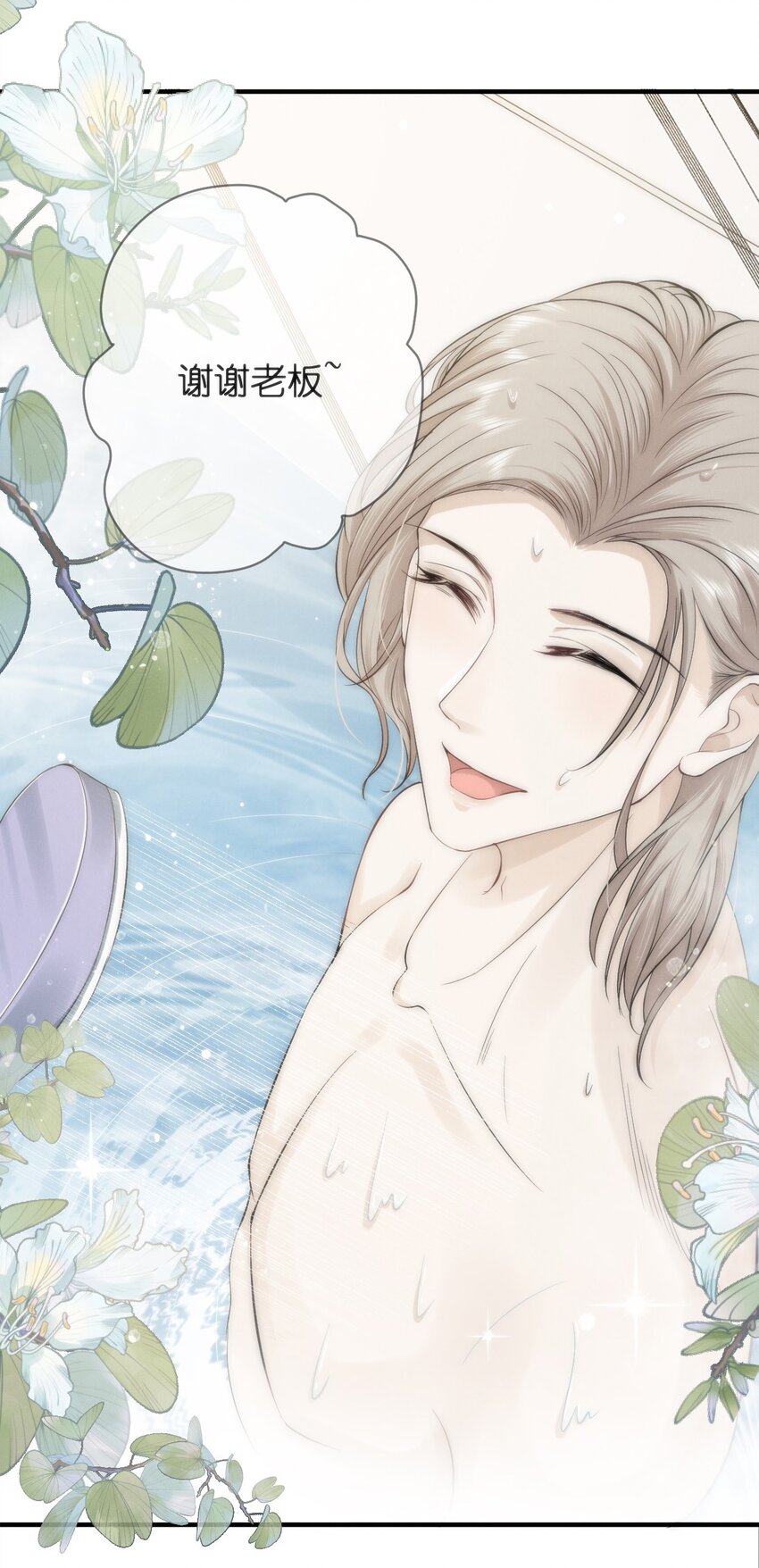 004 池芳11