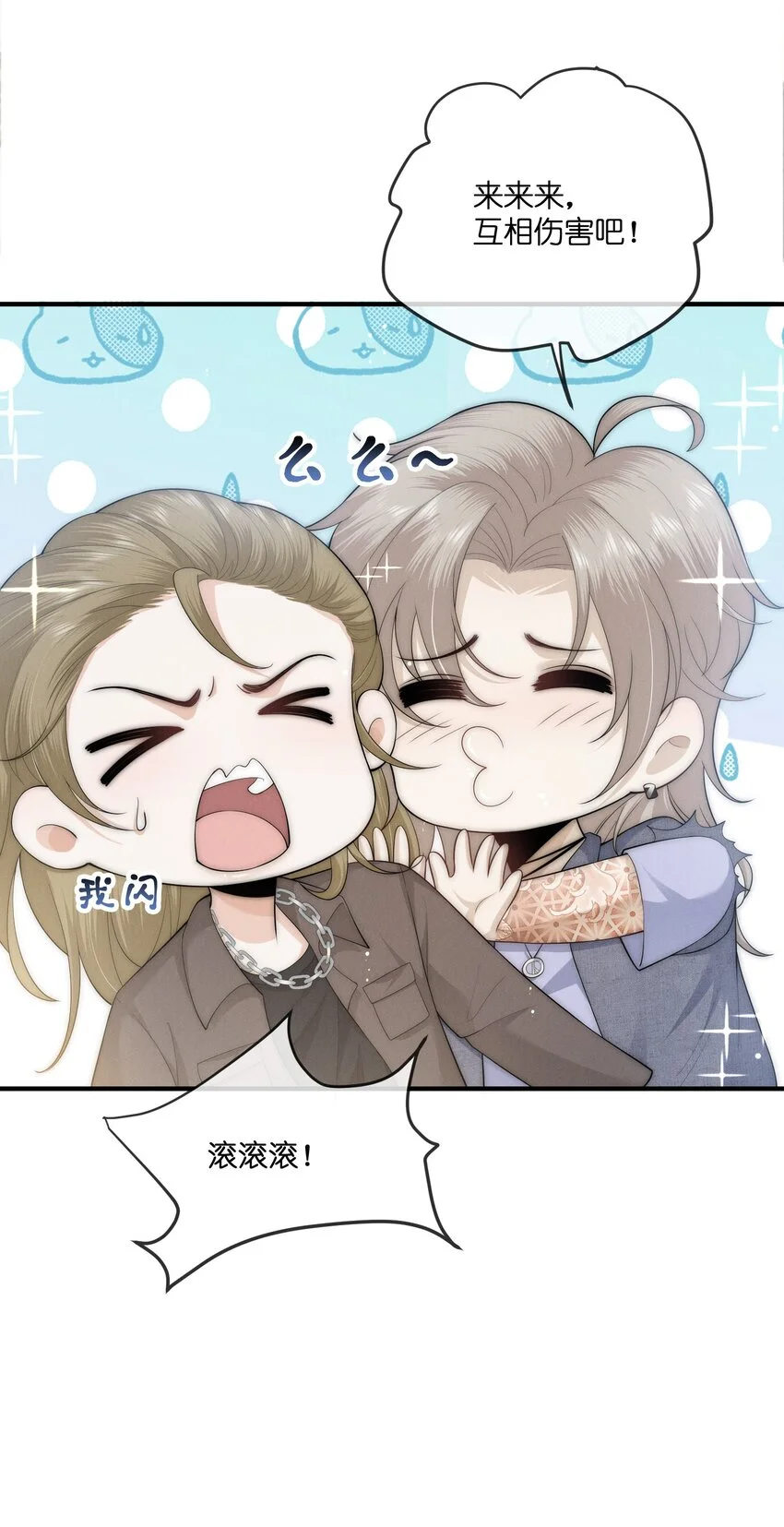 039 订婚35