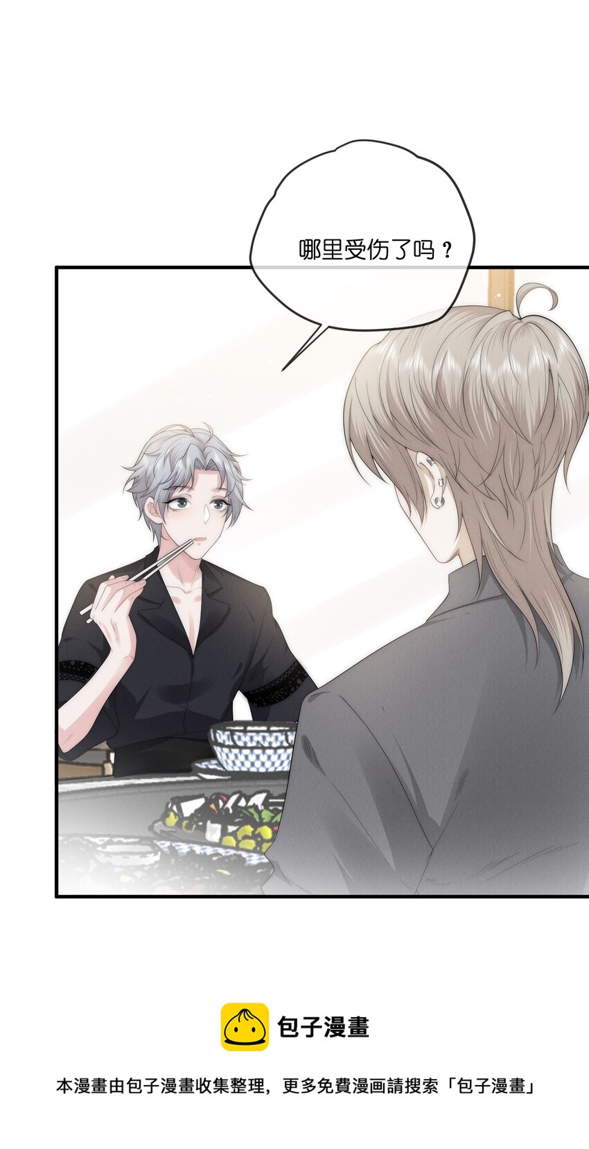 017 佳人32