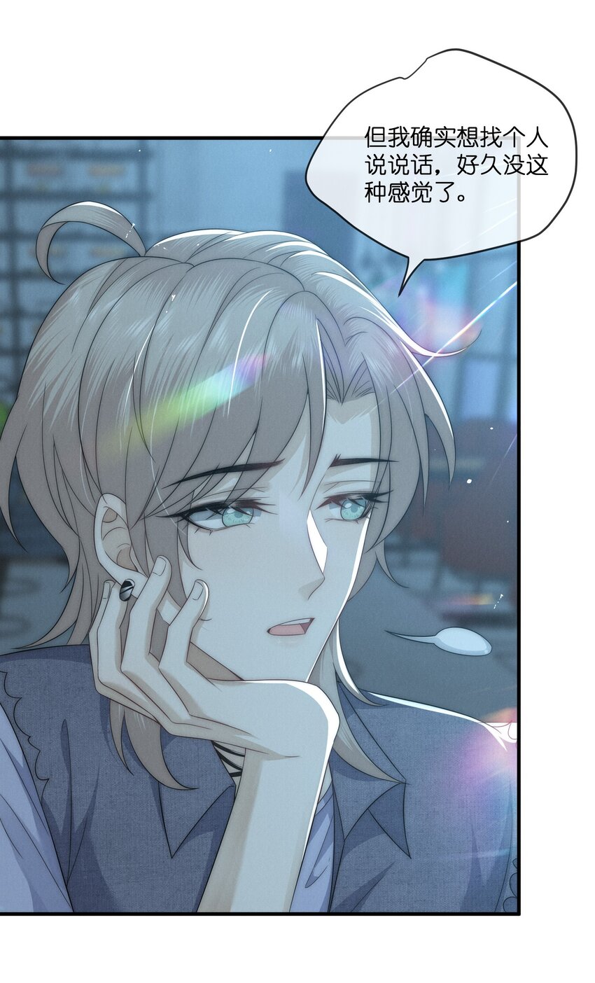 040 陌生人16