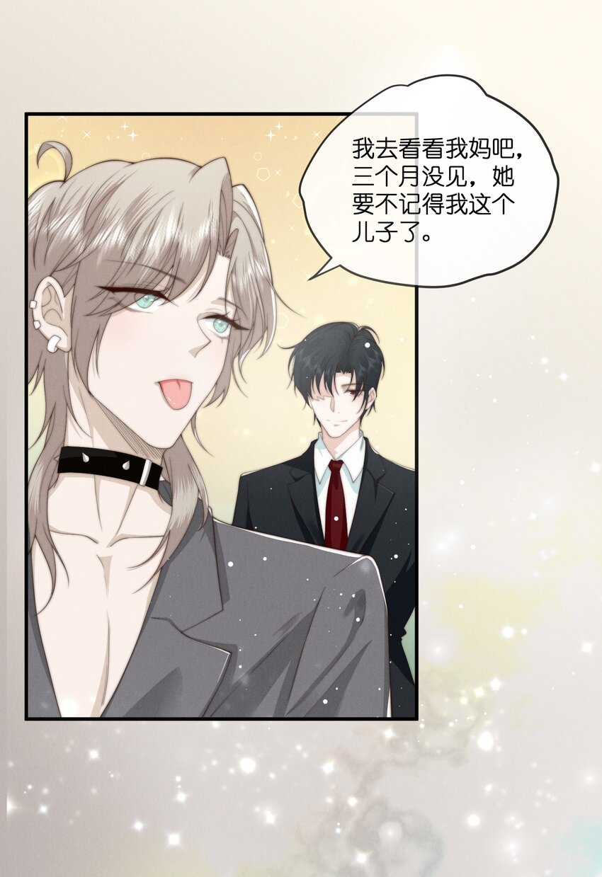 022 人非29